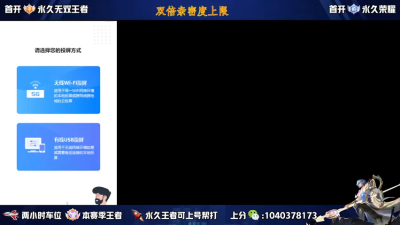 【2022-11-25 19点场】天涯yy丶：三国服赵云 教学 让你玩转峡谷