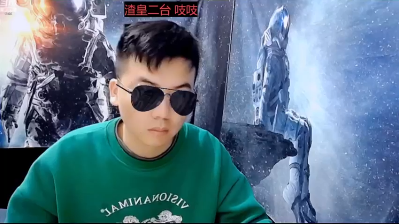 【2022-11-25 02点场】睡懵的渣皇：追梦直播间有梦想谁都了不起！