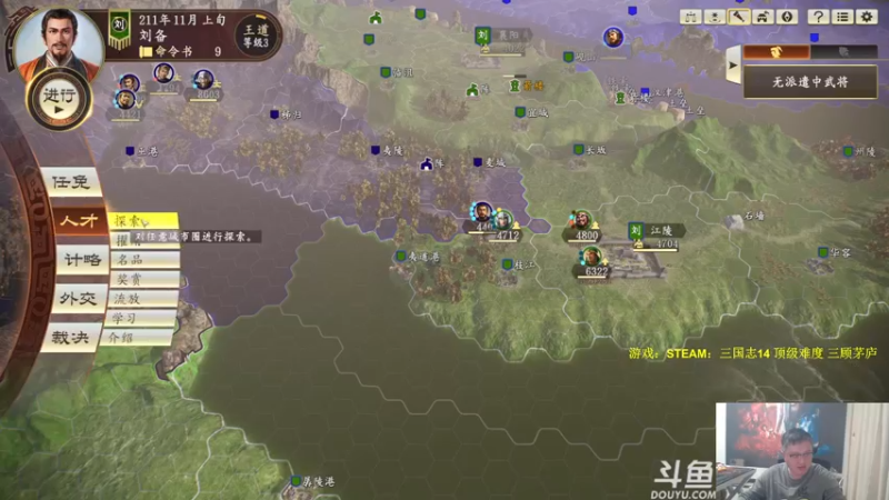 【2022-11-24 23点场】异灵术老师：异灵术：快乐炉石尽在93589