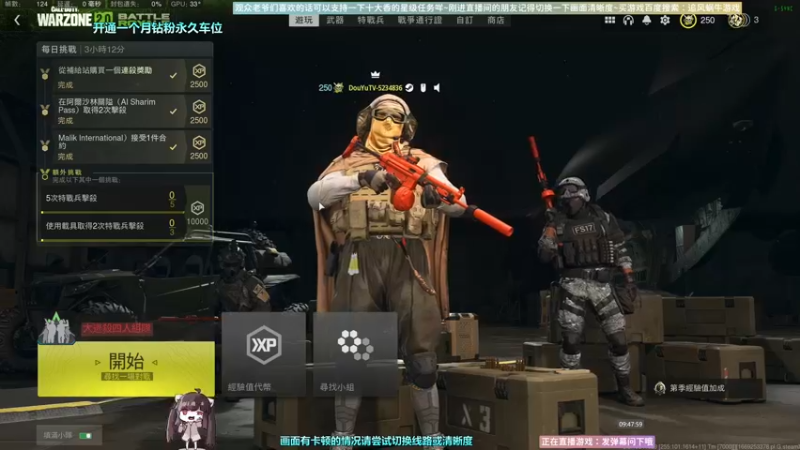 【2022-11-24 09点场】Biu十香：✨斗鱼第一画质✨使命召唤19✨逃离塔科夫