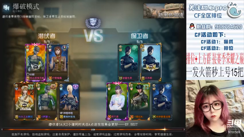 【2022-11-24 20点场】甜心pro：全区排位/最强下饭女打手