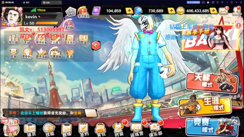 【2022-11-23 17点场】巅峰凯指导：今天是你们的僵硬凯导呀~