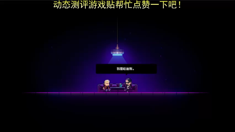 【2022-11-24 11点场】欧根er：霓虹深渊：无限第一天试试水