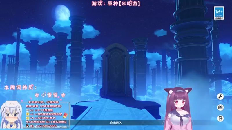 【2022-11-24 22点场】Corgi酱紫：深渊听嗦难？么？