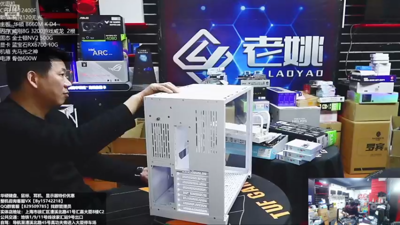 【2022-11-25 13点场】上海老姚：双11来袭 欢迎进店选购