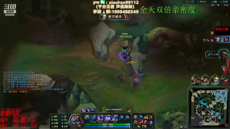 【2022-11-25 15点场】Dy丶小然：刺客流狗头 沉浸式发育！！！