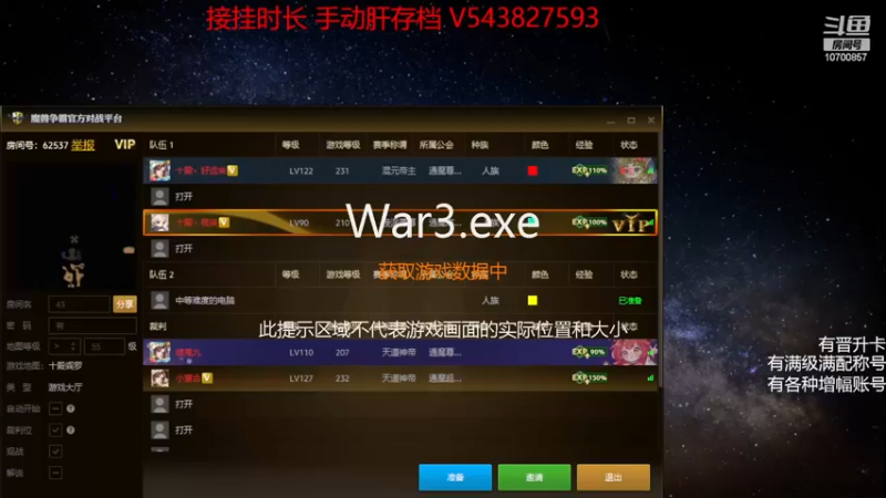 【2022-11-24 12点场】九九wy：十殿阎罗 地狱赛季