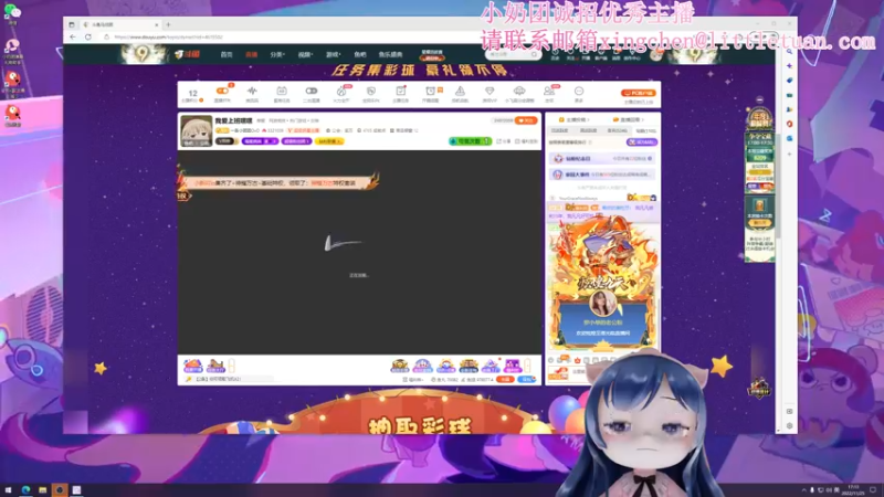 【2022-11-25 17点场】一条小团团OvO：我爱上班嘿嘿