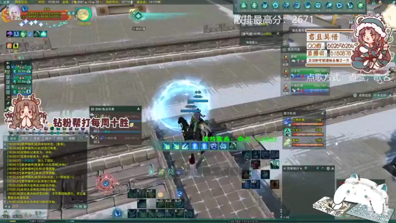 【2022-11-23 19点场】君且莫惜一：【开人流无方】白银双倍，散排冲2700