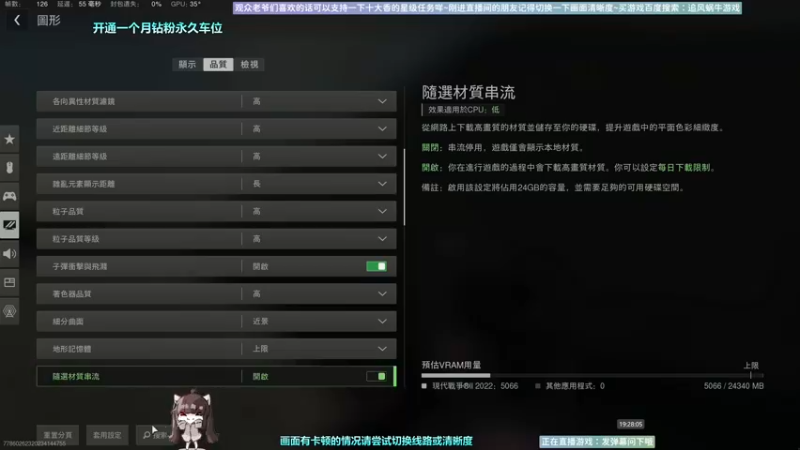 【2022-11-23 19点场】Biu十香：✨斗鱼第一画质✨使命召唤19✨逃离塔科夫