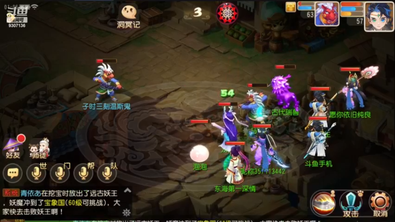 。