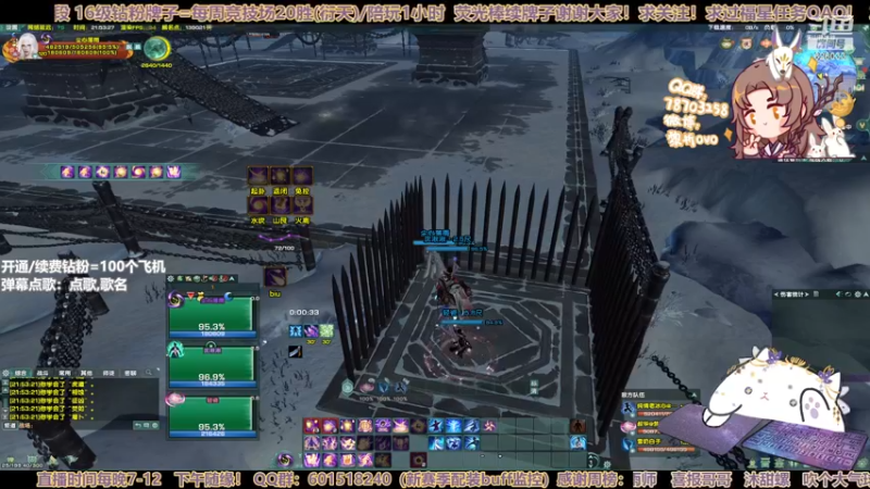 【2022-11-23 21点场】黎拆OvO：【双倍亲密】衍天竞技，有问必答！