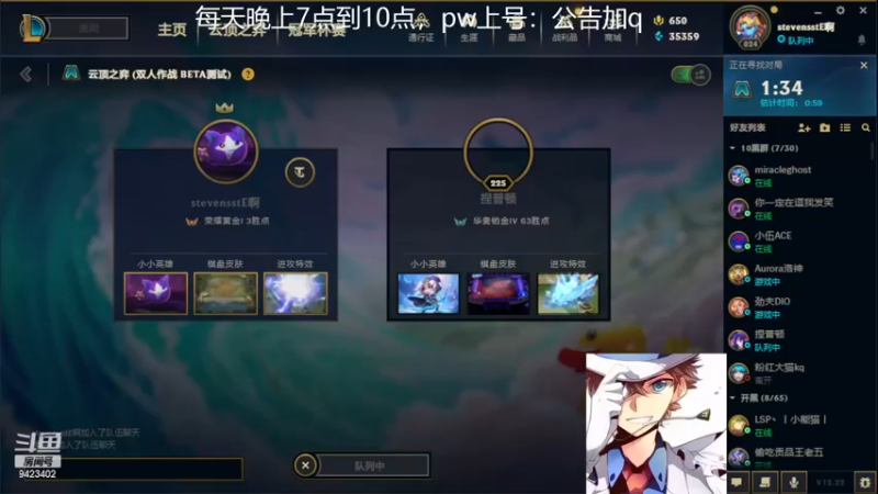 【2022-11-23 21点场】罢南万顷：新版本 开始找怪物