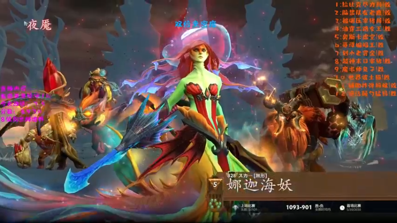 【2022-11-25 00点场】艾斯yoona：我要快乐dota！双倍亲密度