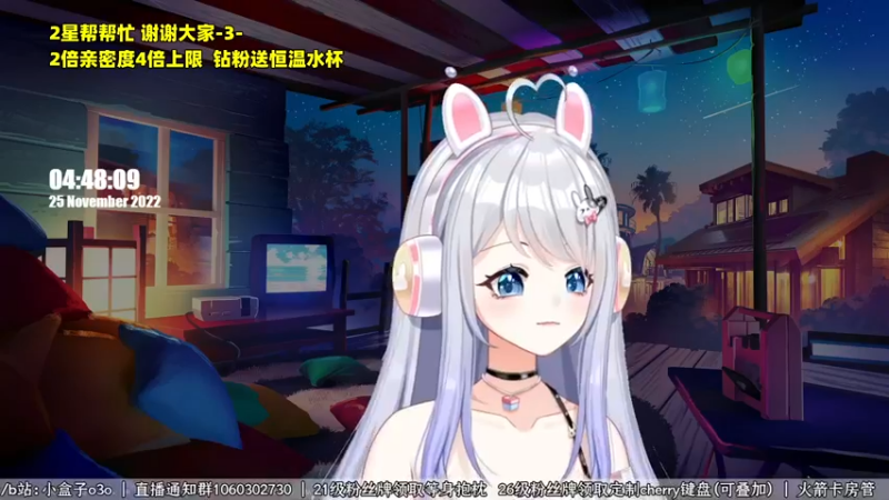 【2022-11-25 04点场】小盒子u：【虚拟主播】【黄金双倍】