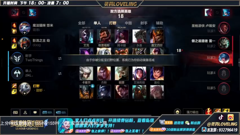 【2022-11-25 02点场】灵药LoveLing：柚子！老板不在家，今夜不设防（双倍亲密）