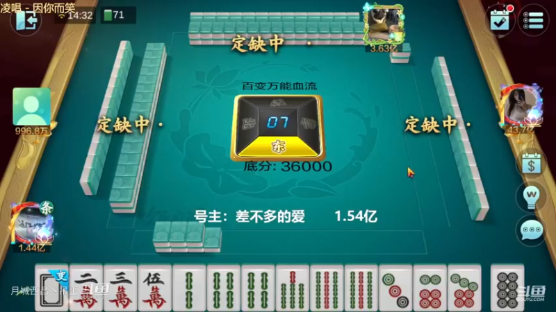 百变玩法，连6清龙7对，小赚8000多W