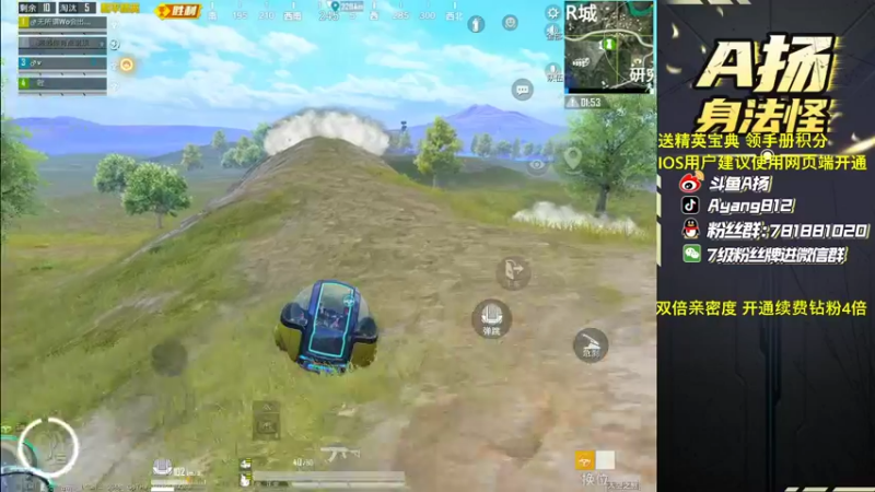 【2022-11-24 22点场】A扬丷：《开精英手册兑皮肤》