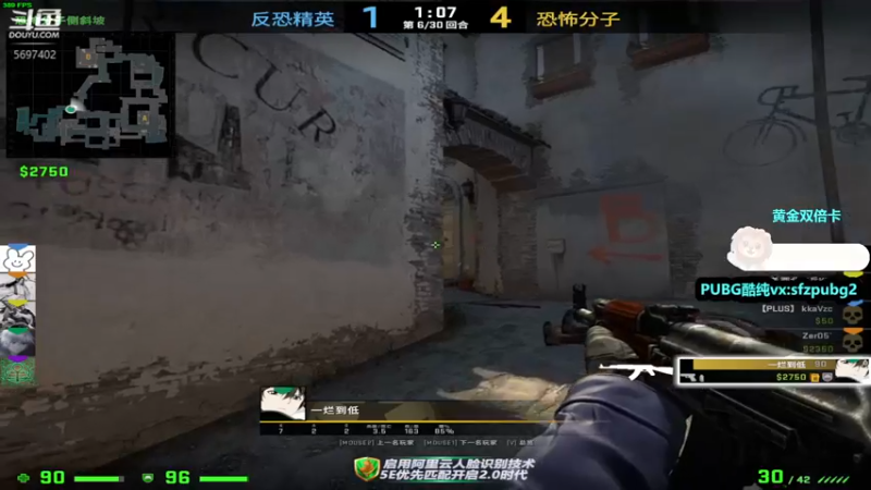 【2022-11-24 23点场】小狮子lionkk丶：【lionkk】fps玩家 黄金双倍卡