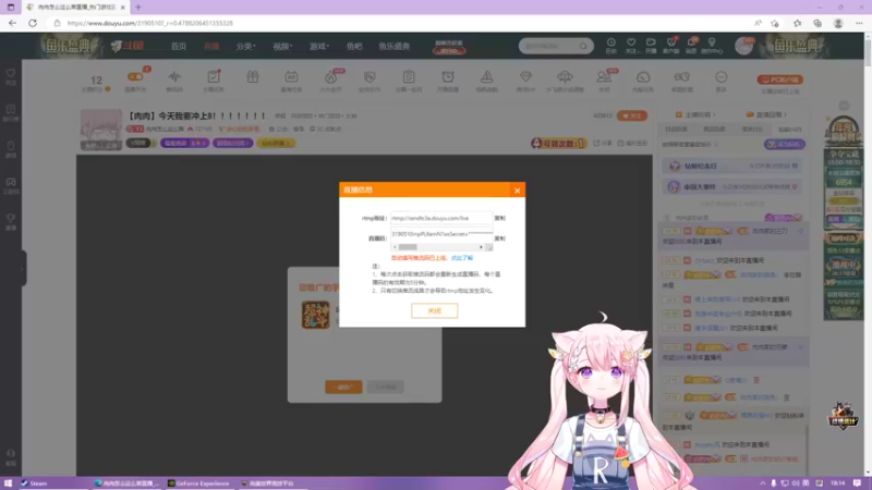 【2022-11-24 18点场】肉肉怎么这么菜：【肉肉】今天我要冲上B！！！！！！！