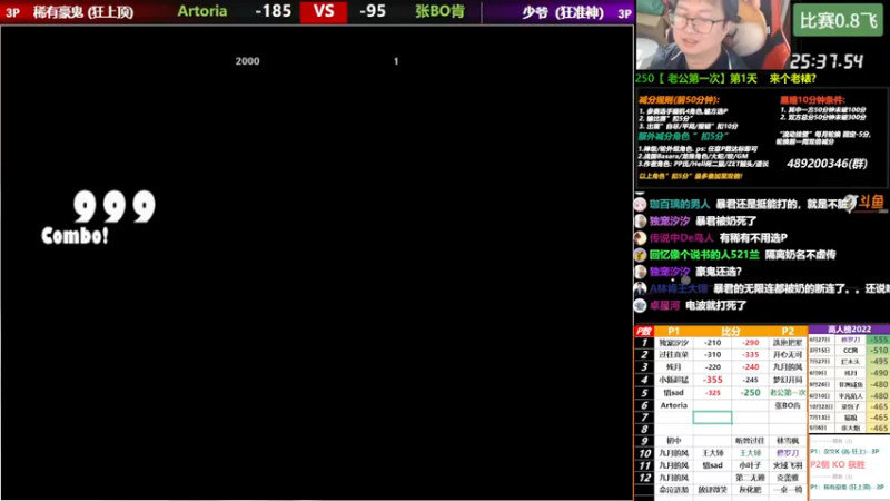 【2022-11-24 23点场】那日的风：【MUGEN】双倍减分