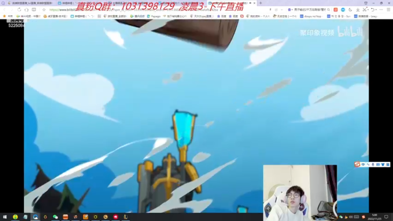 【2022-11-25 05点场】天灰灰qaq：季前赛认真冲分 先韩服王者后峡谷千分