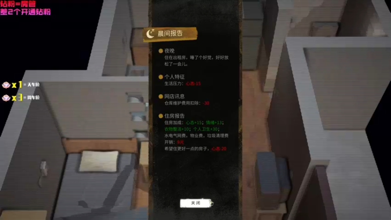 【2022-11-24 23点场】鄂宇这个疯子：塔科夫复建进行中