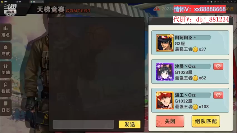 【2022-11-20 14点场】四大皆空空空丶：啥时候能回去啊~