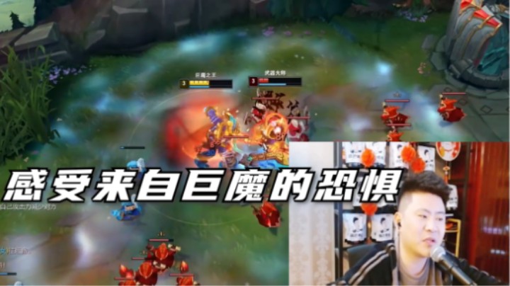 贾克斯被巨魔打的游戏结束也只有一把破败