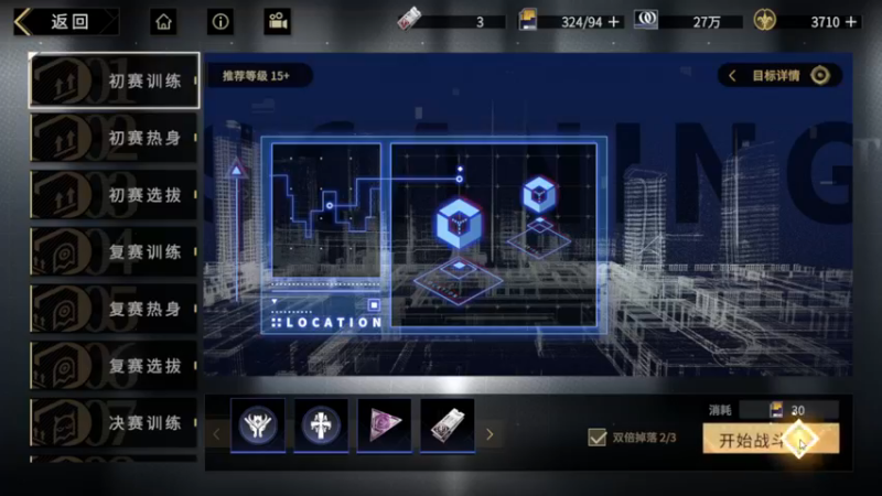 【2022-11-25 17点场】安静初夏：《非匿名指令》新二游回归体验~