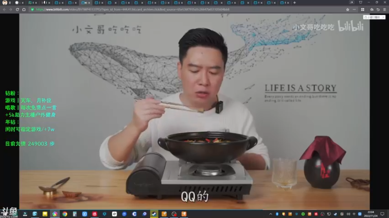 【2022-11-24 22点场】赤瞳不是翅桶是赤瞳：低血压专科治疗中心