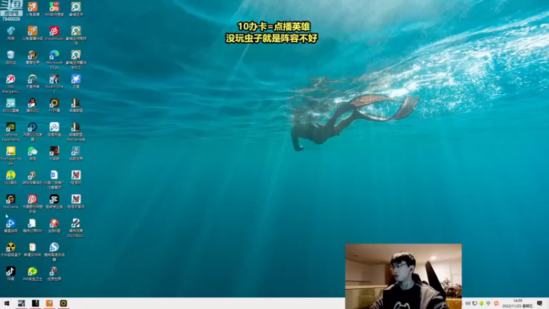 【2022-11-25 14点场】Chogod虫王：虫王：峡谷闹虫灾了