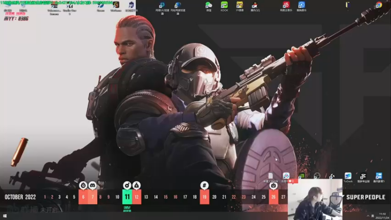 【2022-11-24 11点场】北方ya：【双倍】霰弹削弱 686无啦！