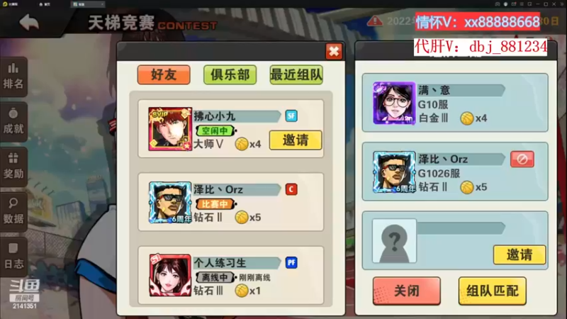 【2022-11-21 15点场】四大皆空空空丶：啥时候能回去啊~