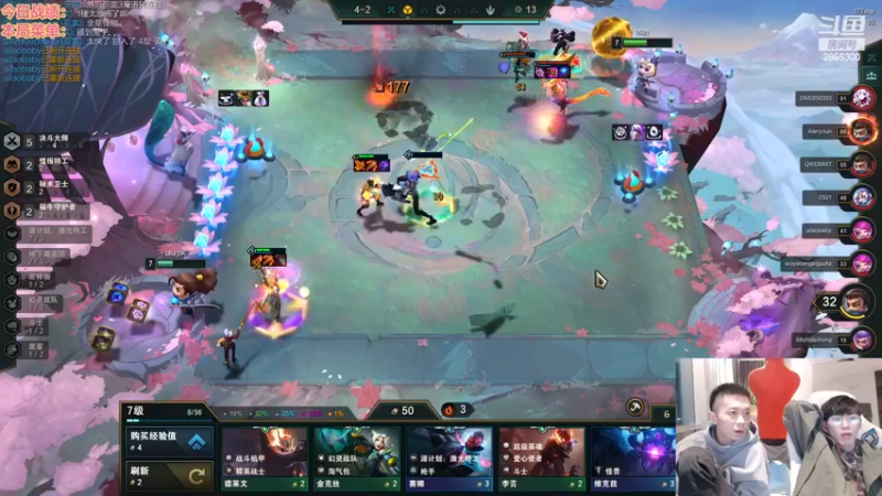 【2022-11-25 02点场】NB丶条皮兄弟：S8版本答案来咯！