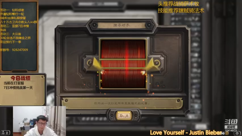 【2022-11-23 20点场】完美竞技古尔丹：竞技场亚服7日冲榜挑战