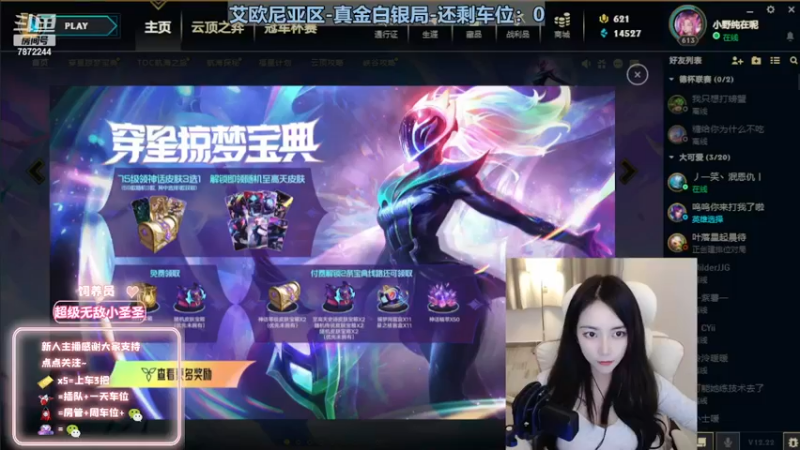 【2022-11-24 22点场】小野纯Quinlivan：见到你很高兴~全能御姐