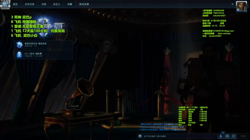 【2022-11-24 17点场】xcluster：星际酒馆，下午好呀