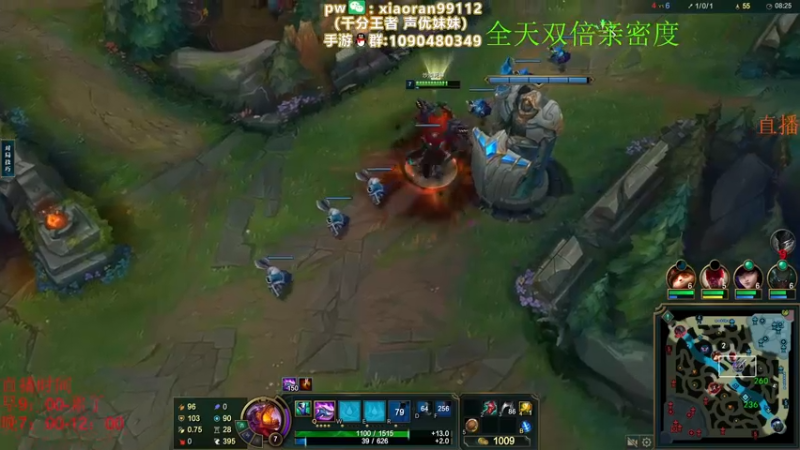 【2022-11-25 13点场】Dy丶小然：刺客流狗头 沉浸式发育！！！