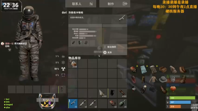 【2022-11-25 04点场】Happy丨猫腻：[猫腻]双倍亲密度已经开启