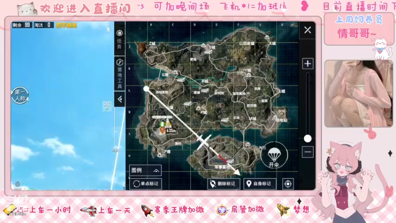 【2022-11-17 15点场】登登大魔王呐：听风八百遍，才知是人间。