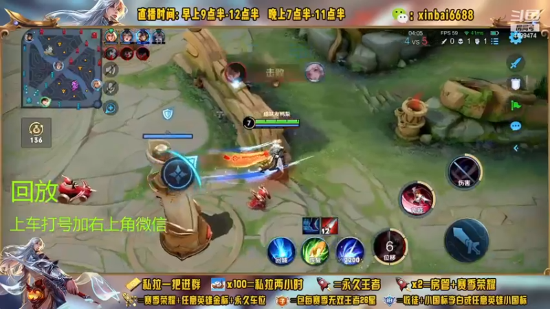 【2022-11-24 22点场】信白丶李白导师：国服李白带粉 有车位