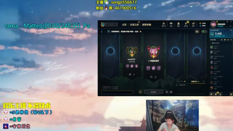 【2022-11-25 05点场】douyu丶松子：电一倒贴带人 求求进来