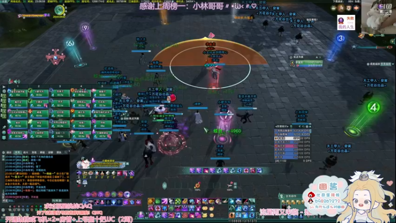 【2022-11-24 23点场】小小幽酱：【蛊幽幽】YX西津渡开荒！奶毒视角