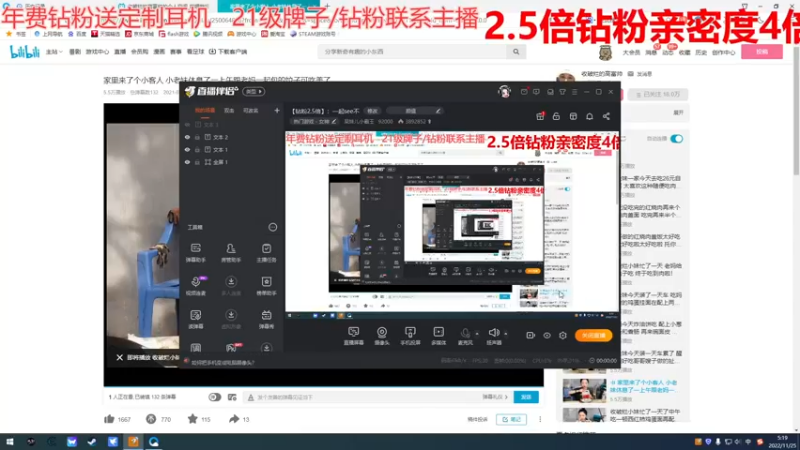 【2022-11-25 05点场】呆妹儿小霸王：【钻粉2.5倍】：一起see不
