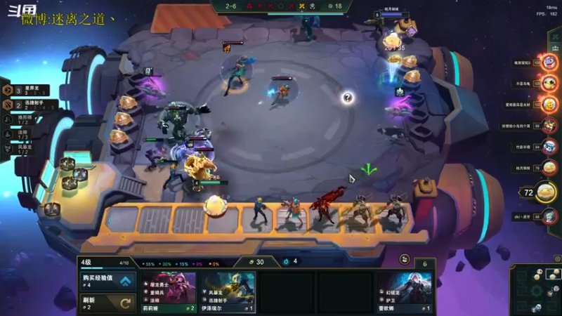 【2022-11-25 18点场】迷离之道丶：迷离劫：星界龙王