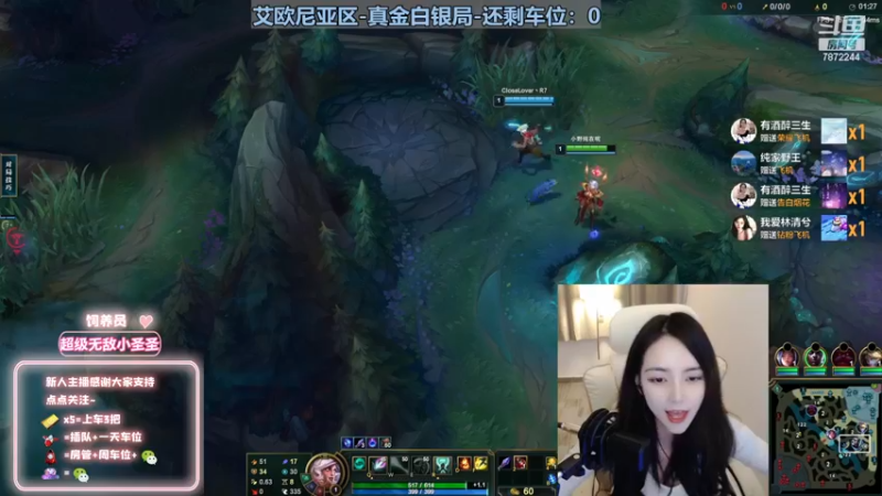 【2022-11-24 21点场】小野纯Quinlivan：见到你很高兴~全能御姐