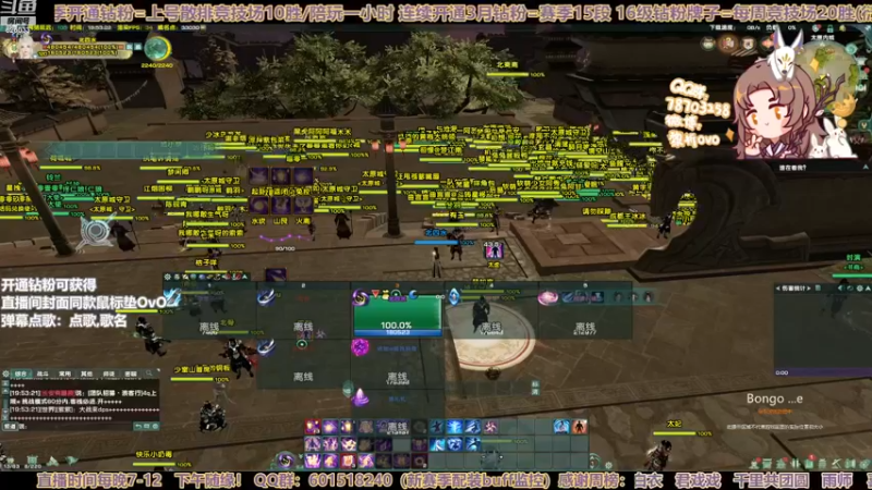 【2022-11-23 19点场】黎拆OvO：【双倍亲密】衍天竞技，有问必答！