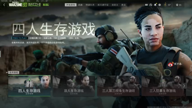 【2022-11-24 20点场】K118吗：双倍亲密度：播到OW倒闭