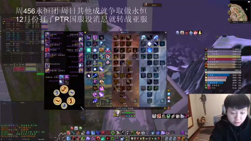 【2022-11-25 20点场】DMC葡萄鹏：双倍亲密度周5清联盟CD！